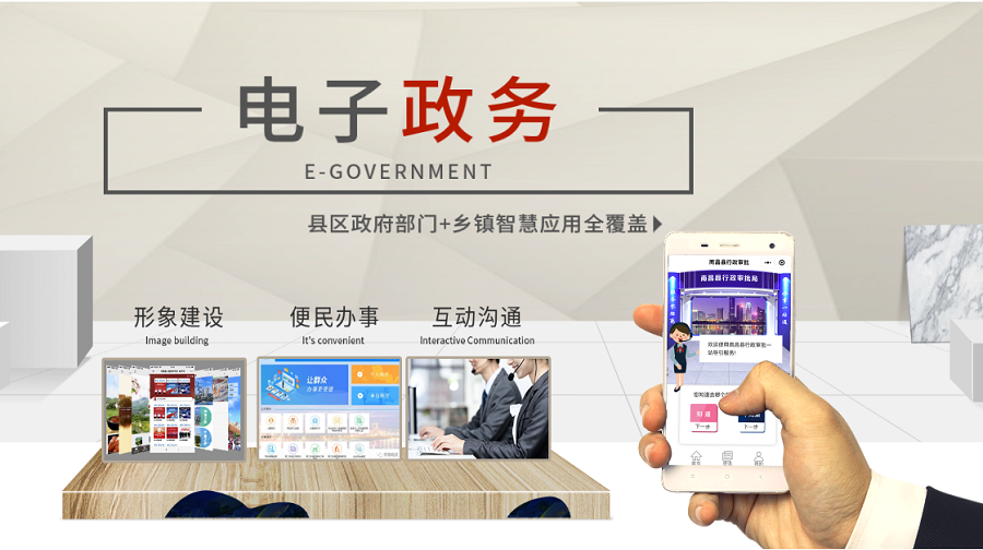 Lang from Yie Ar Kung Fu